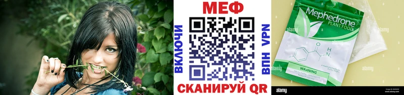 Где найти наркотики Харабали Конопля  СК  Галлюциногенные грибы  Меф 