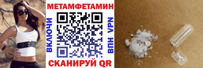 закладки  Харабали  АМФ VHQ 