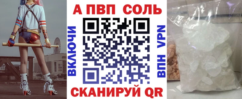 Alpha PVP Crystall Харабали