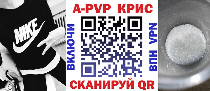 МЕГА ONION  это какой сайт  APVP кристаллы  даркнет сайт  Харабали 