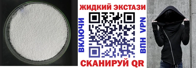 Бутират 99%  Харабали 