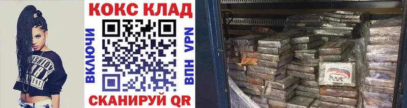 Кокаин VHQ  что такое наркотик  Харабали 