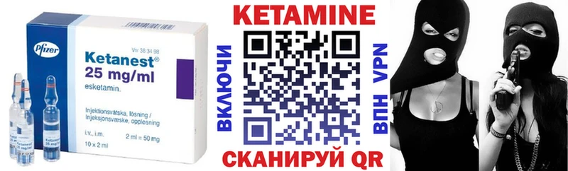 мега   Харабали  Кетамин VHQ 