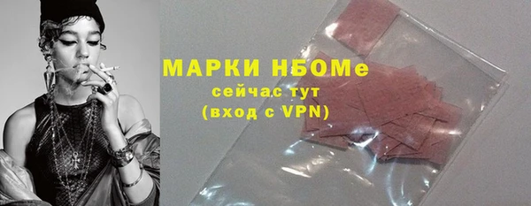 первитин Алексеевка