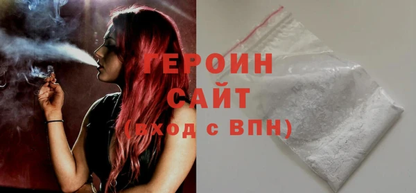 соль курить ск Абдулино