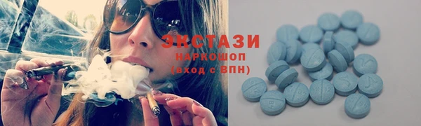 первитин Алексеевка