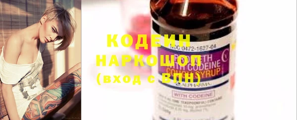 дурь Нефтегорск