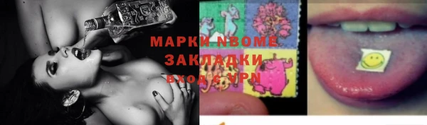 первитин Алексеевка