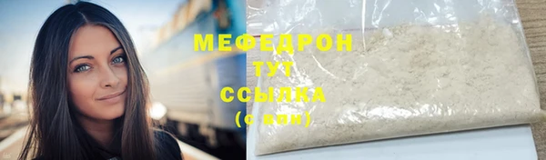 стаф Абинск