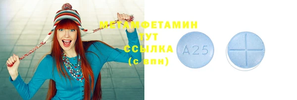 героин Нефтекумск