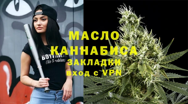 первитин Алексеевка