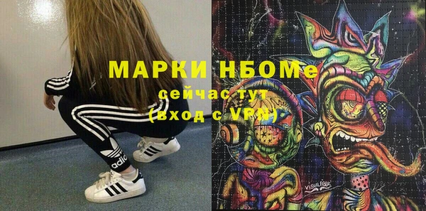 первитин Алексеевка