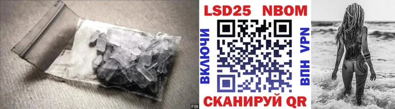 ЛСД экстази ecstasy Харабали