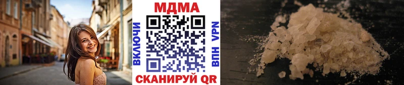 ссылка на мегу tor  Харабали  МДМА кристаллы  купить закладку 