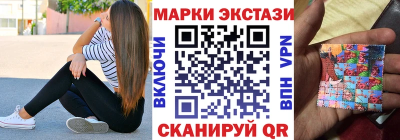 магазин продажи   Харабали  Марки NBOMe 1,5мг 