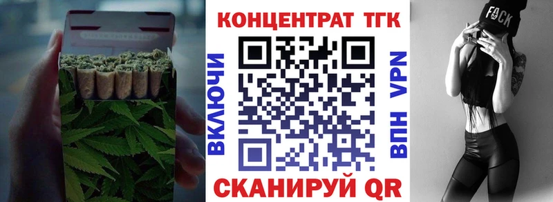 купить наркоту  Харабали  ТГК гашишное масло 